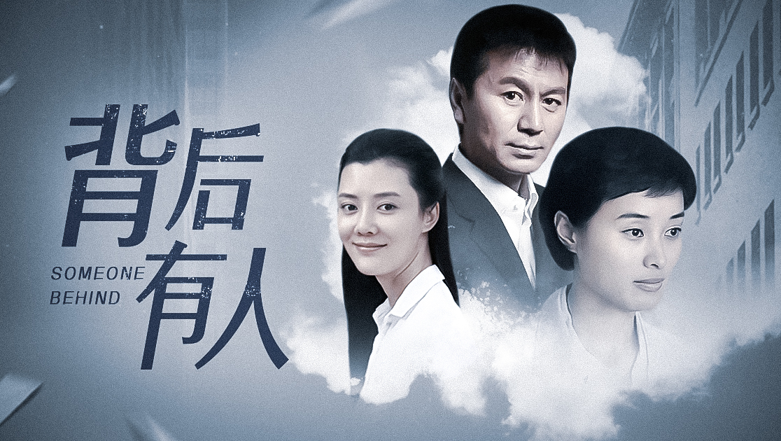 电视剧《浪迹天涯》未删减完整版免费观看-天狼影院