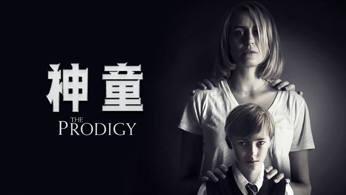 《神童》电影原声全集在线观看-星辰影院