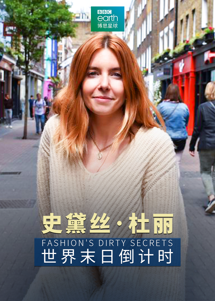 时尚业阴暗秘密