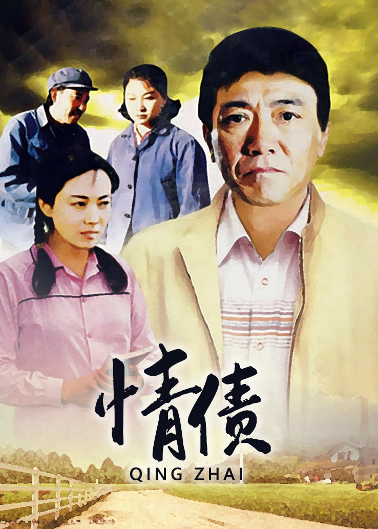 电视剧2022穿越励志包涵包涵饰高秋梓高秋梓饰勇敢的翅膀演员表电视剧