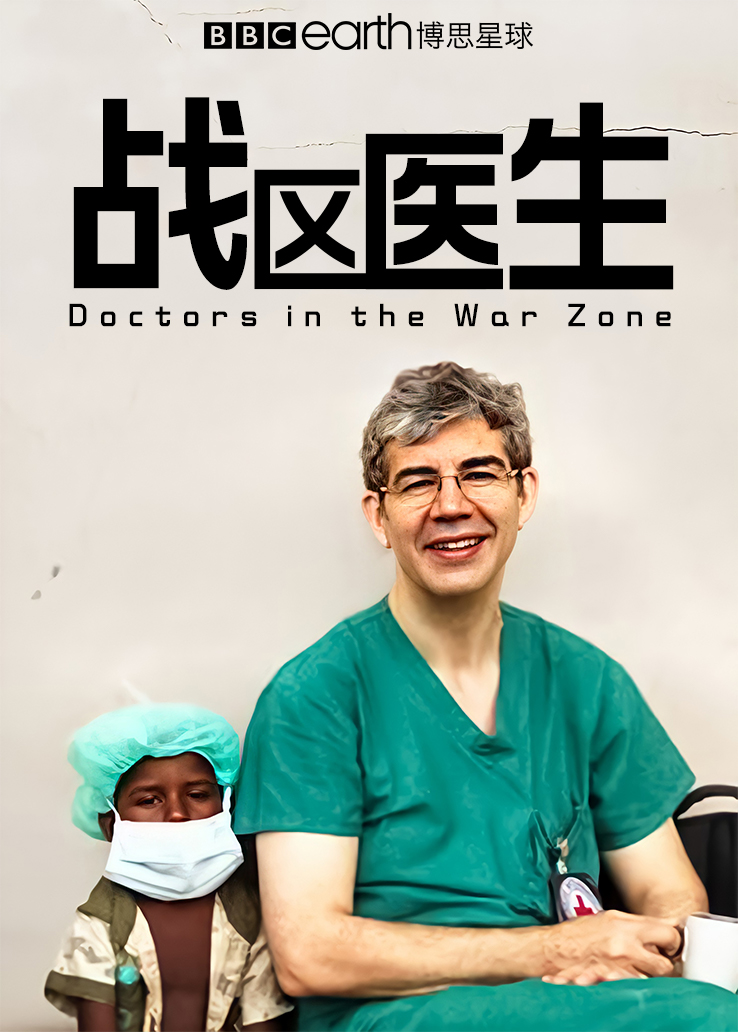 2022-01-11 00:10:17简介:大卫·诺特是英国的顶尖外科医生,2013年他