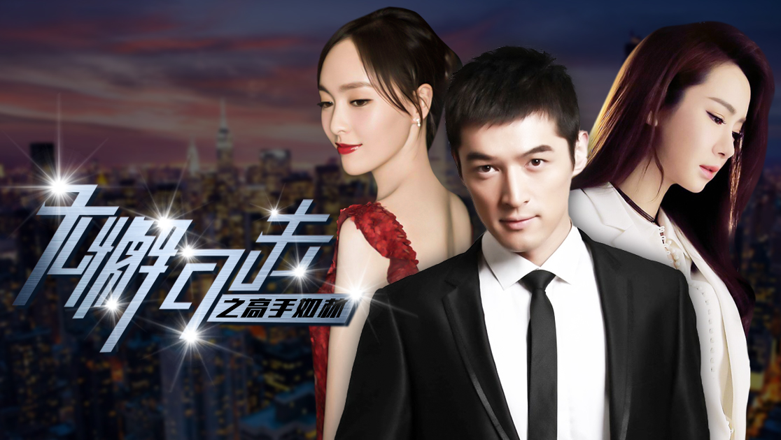 无懈可击之高手如林