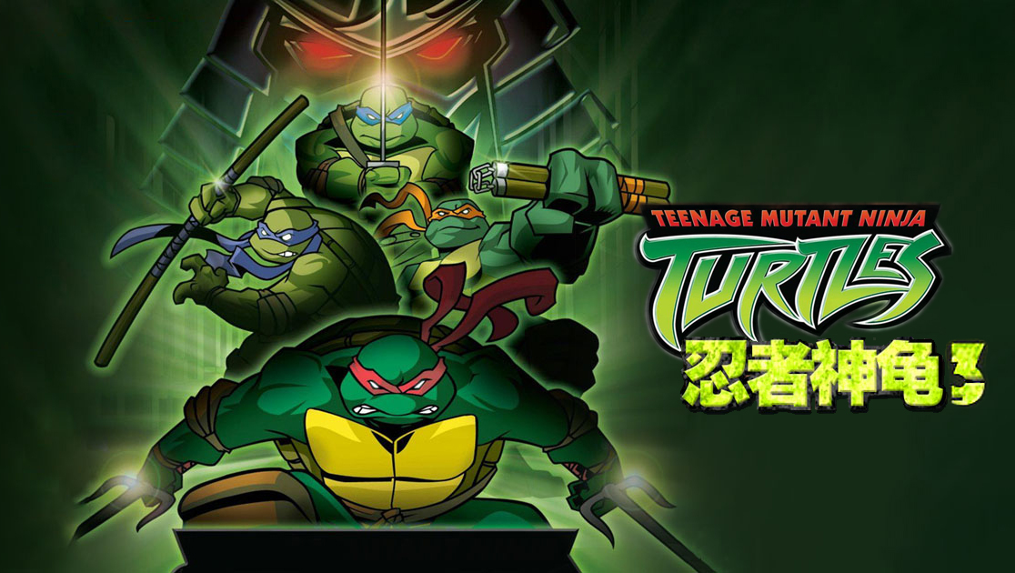 《忍者神龟第三季》动漫_全集免费在线观看_七点动漫
