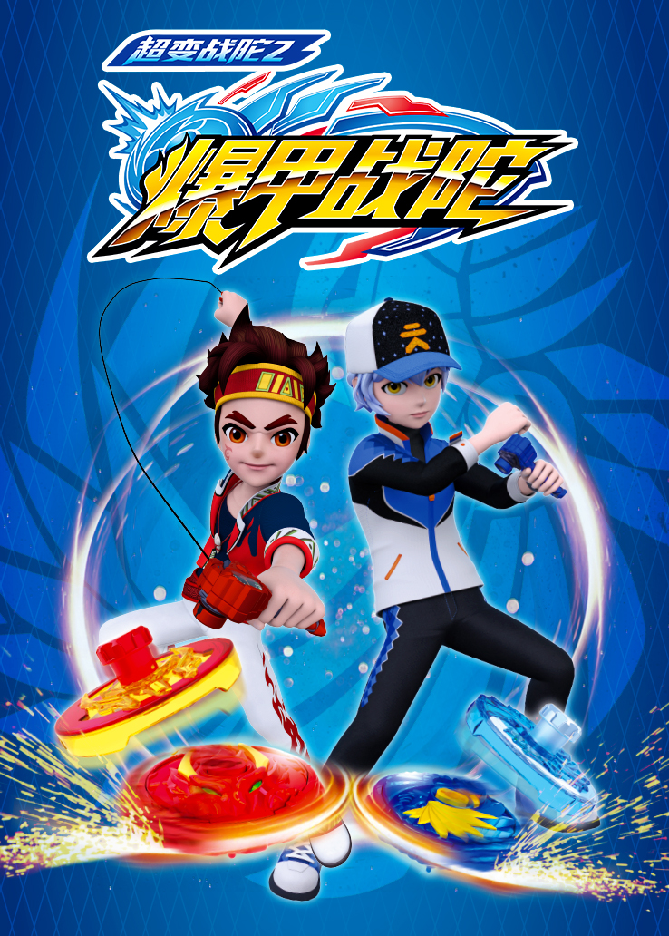 738_1032竖版 竖屏