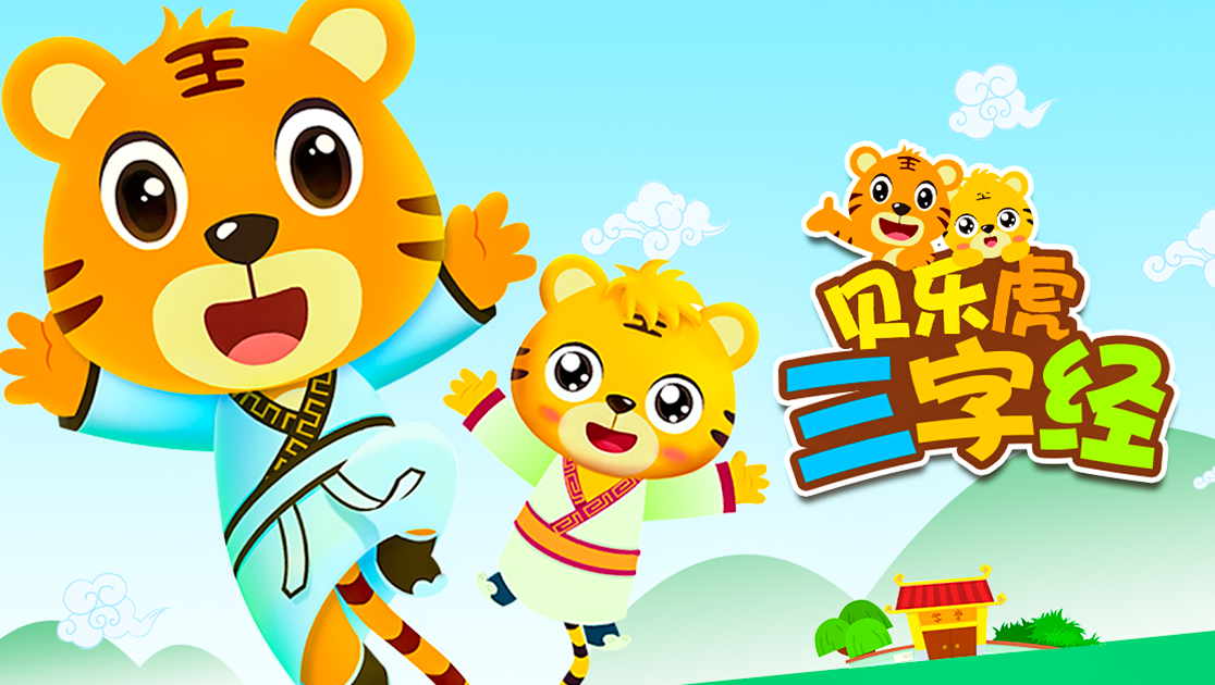 绘本故事丁莹莹樱花动漫2019/内地40集全蔬菜不寂寞第二十四季丁莹莹