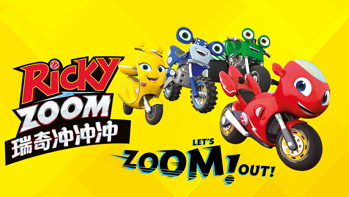 瑞奇冲冲冲普通话版