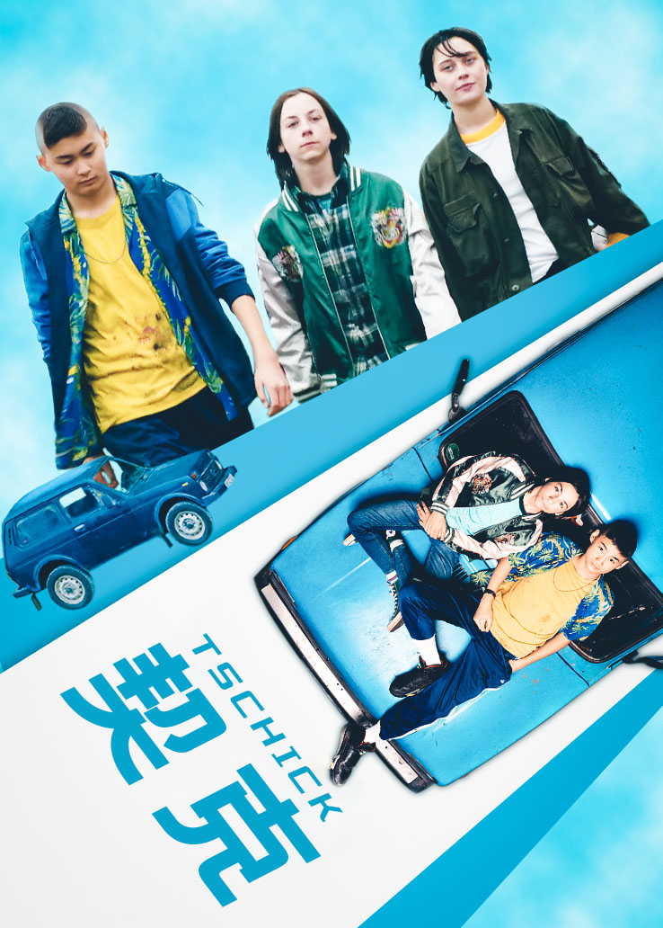 契克